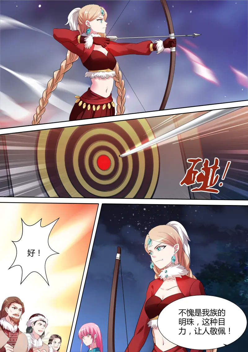 第114话 用过八倍镜没？3