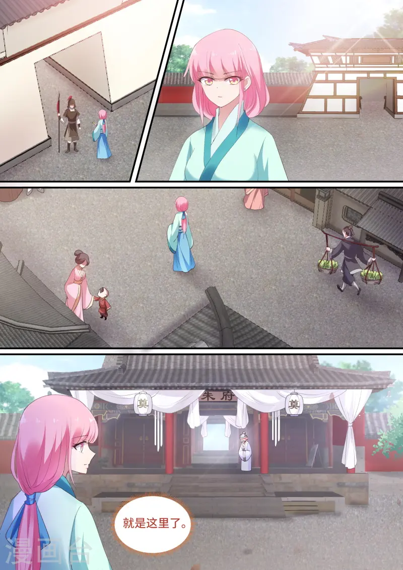 第134话 丧礼上的蹊跷0