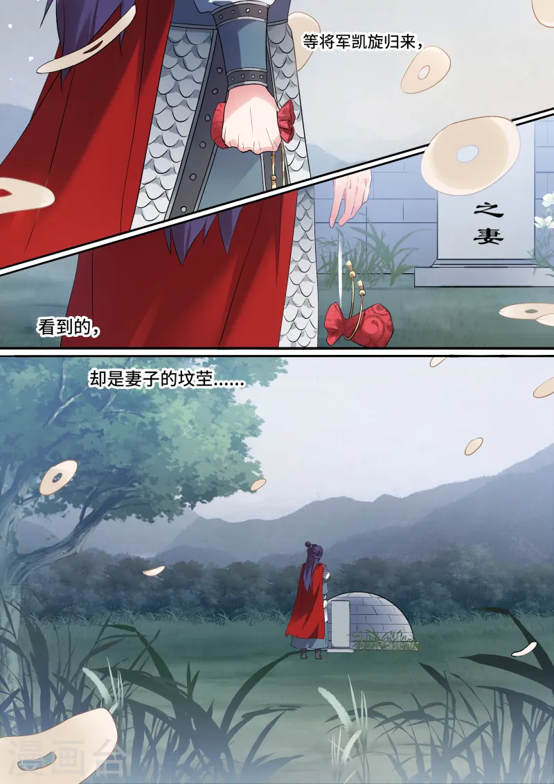 第128话 皇室动荡0