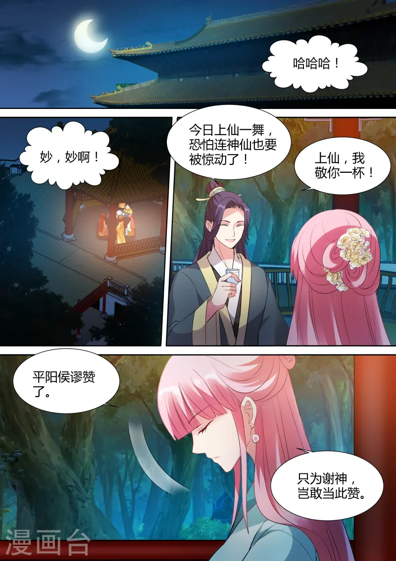第109话 绑架曦儿0