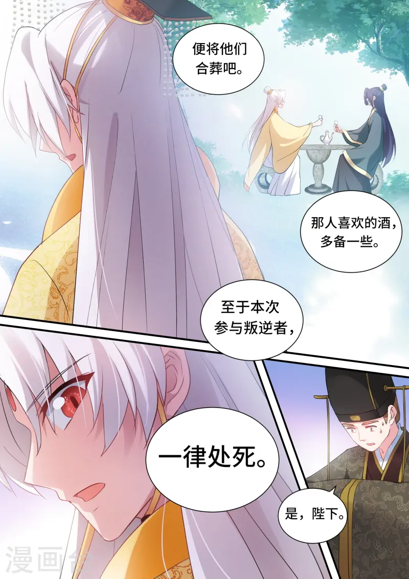 第168话 胜负已分！5