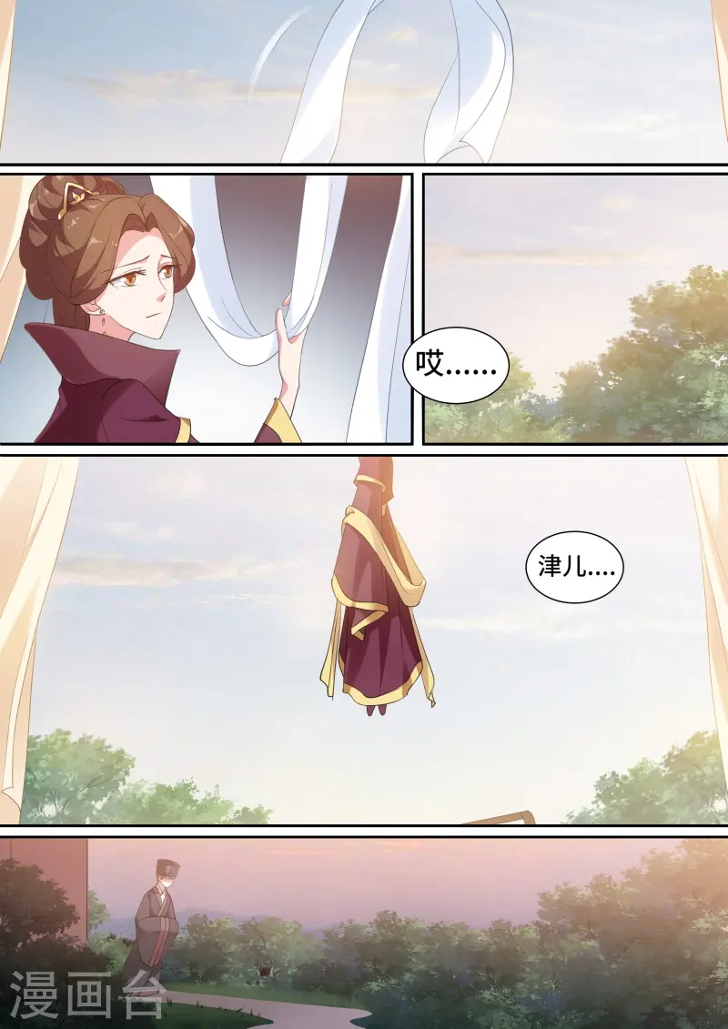 第142话 久违的重逢0