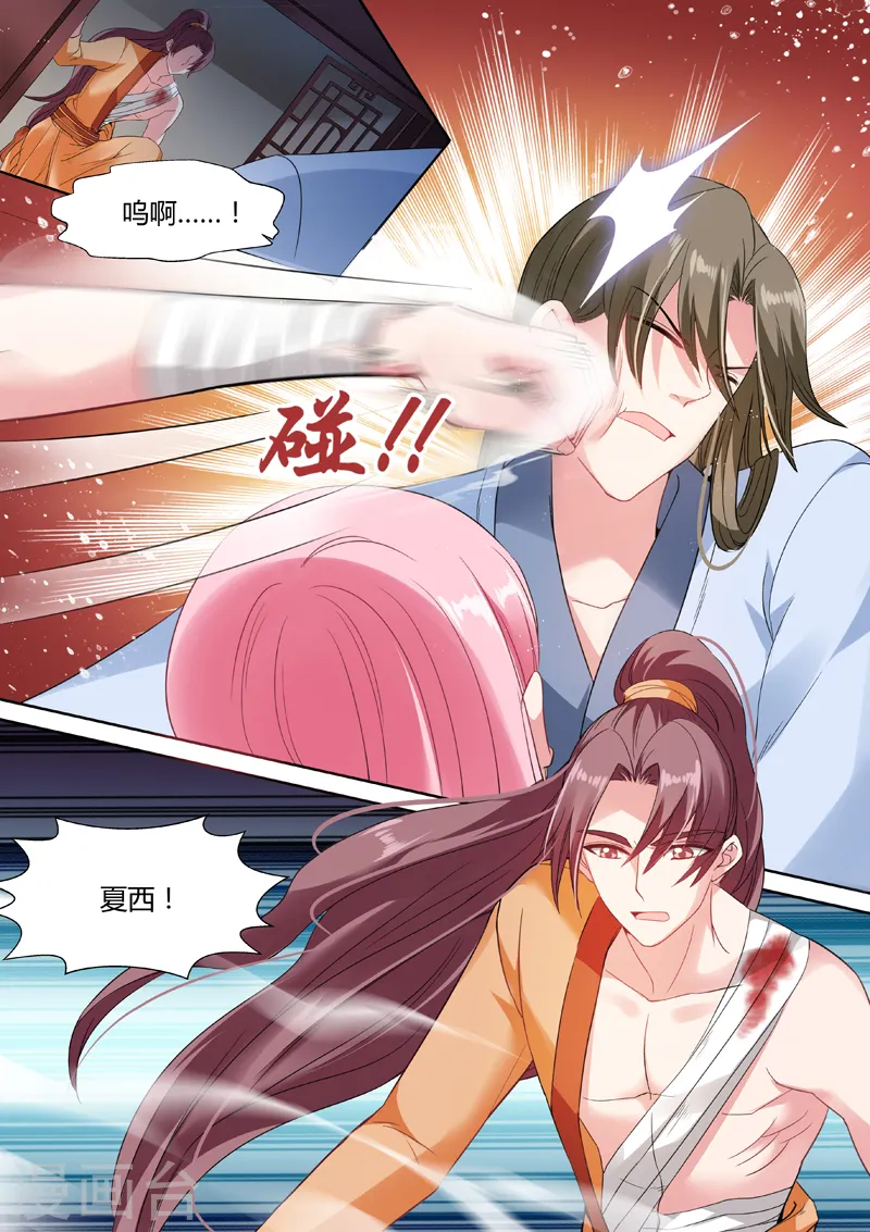 第79话 兄弟反目2