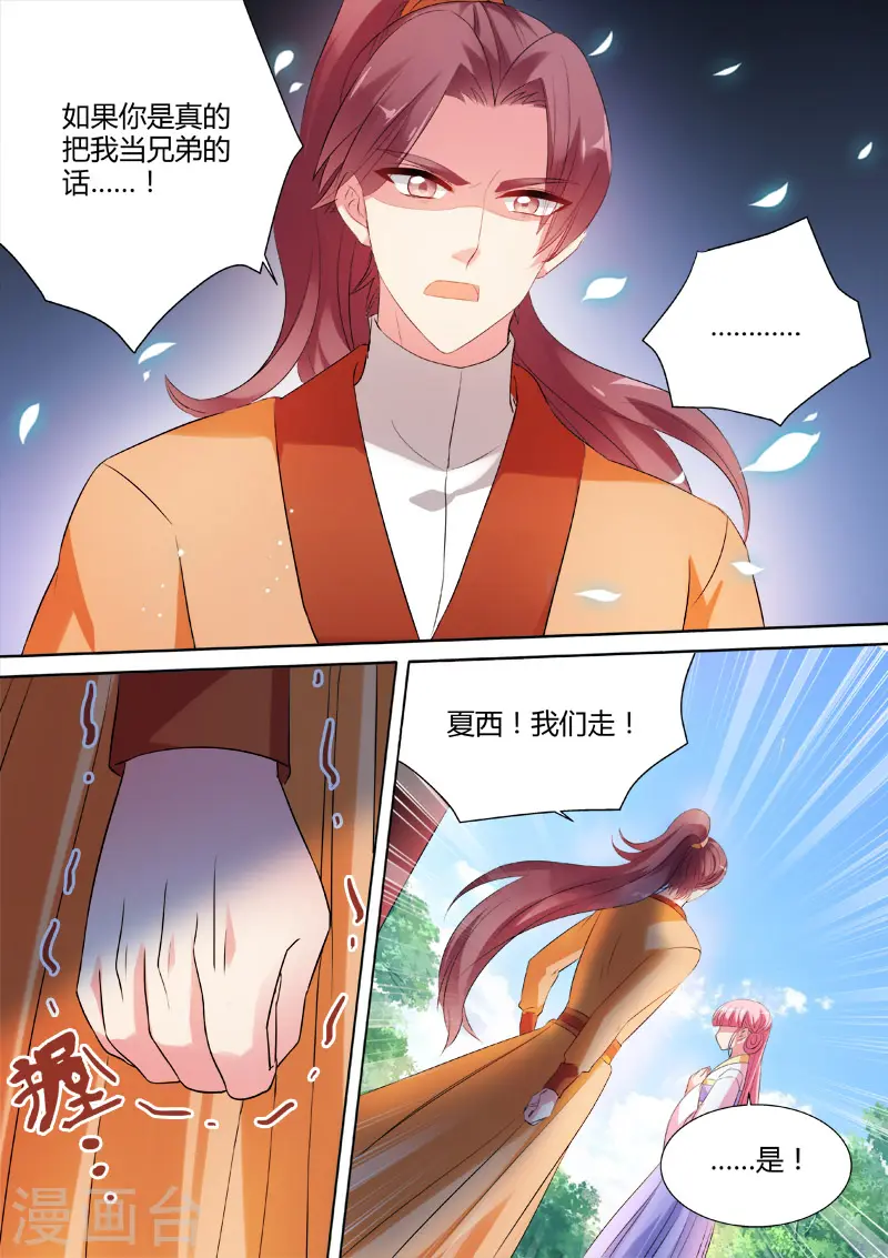 第28话 灵魂拷问4