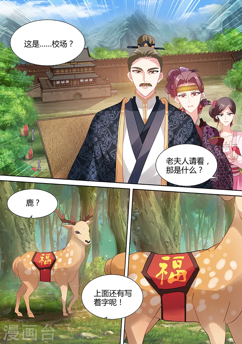 第59话 兄弟对决3