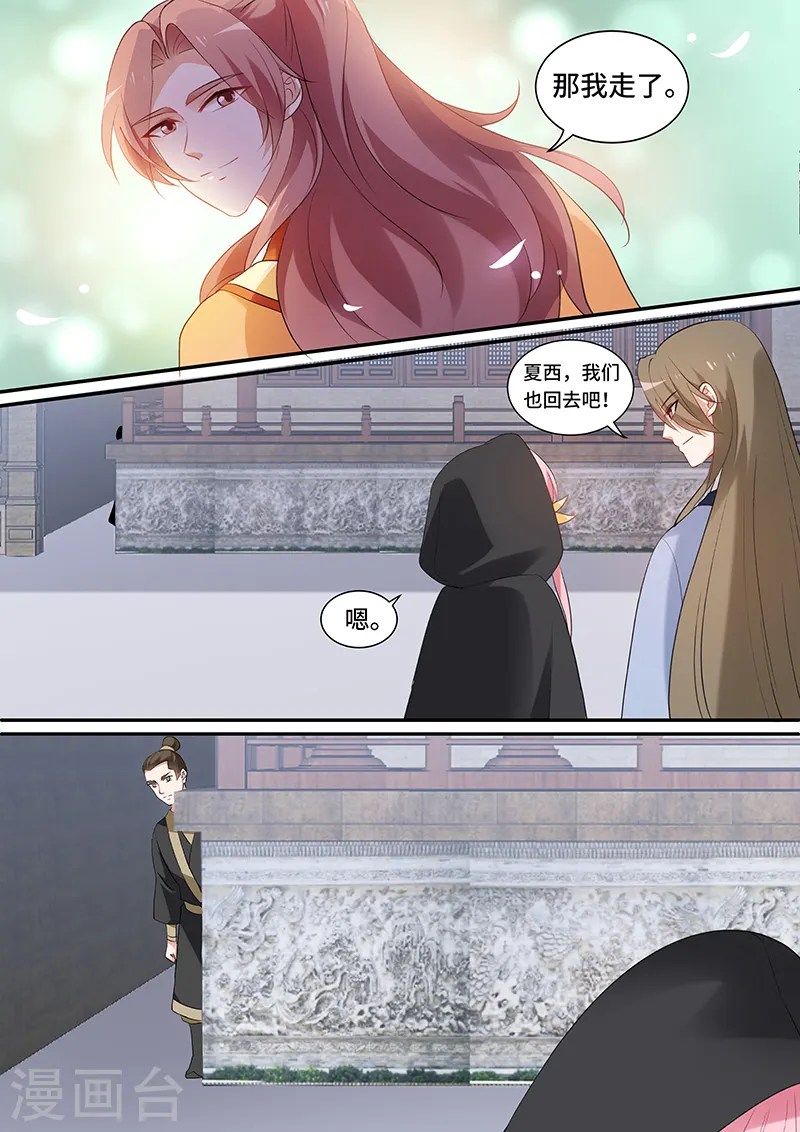 第154话 拯救太子6
