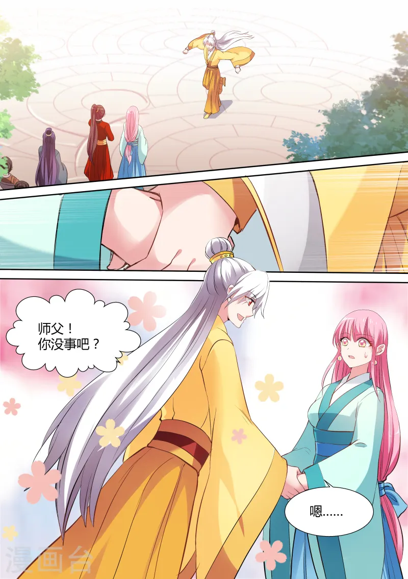 第120话 我想死你啦！2