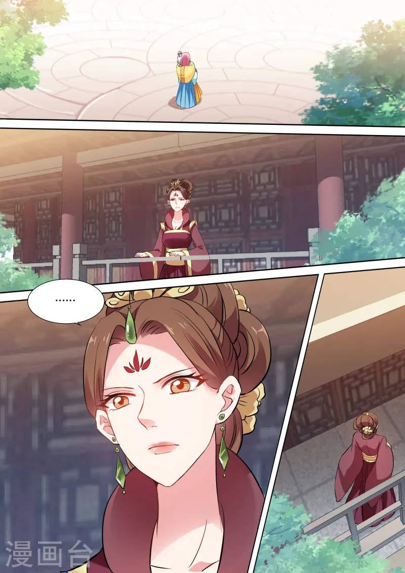 第120话 我想死你啦！5