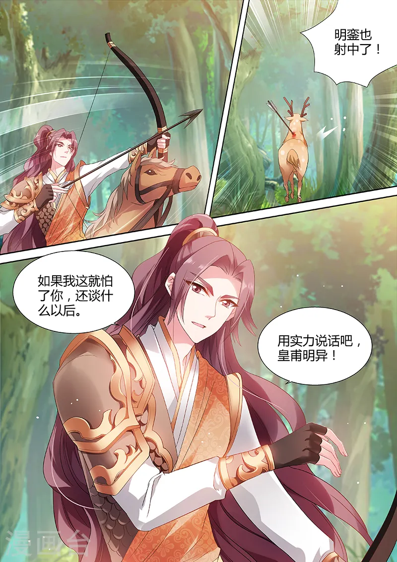 第60话 心系你一人0
