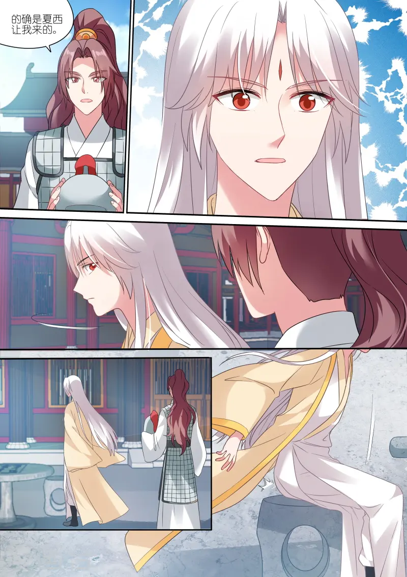 第155话 她一定对你很失望！7