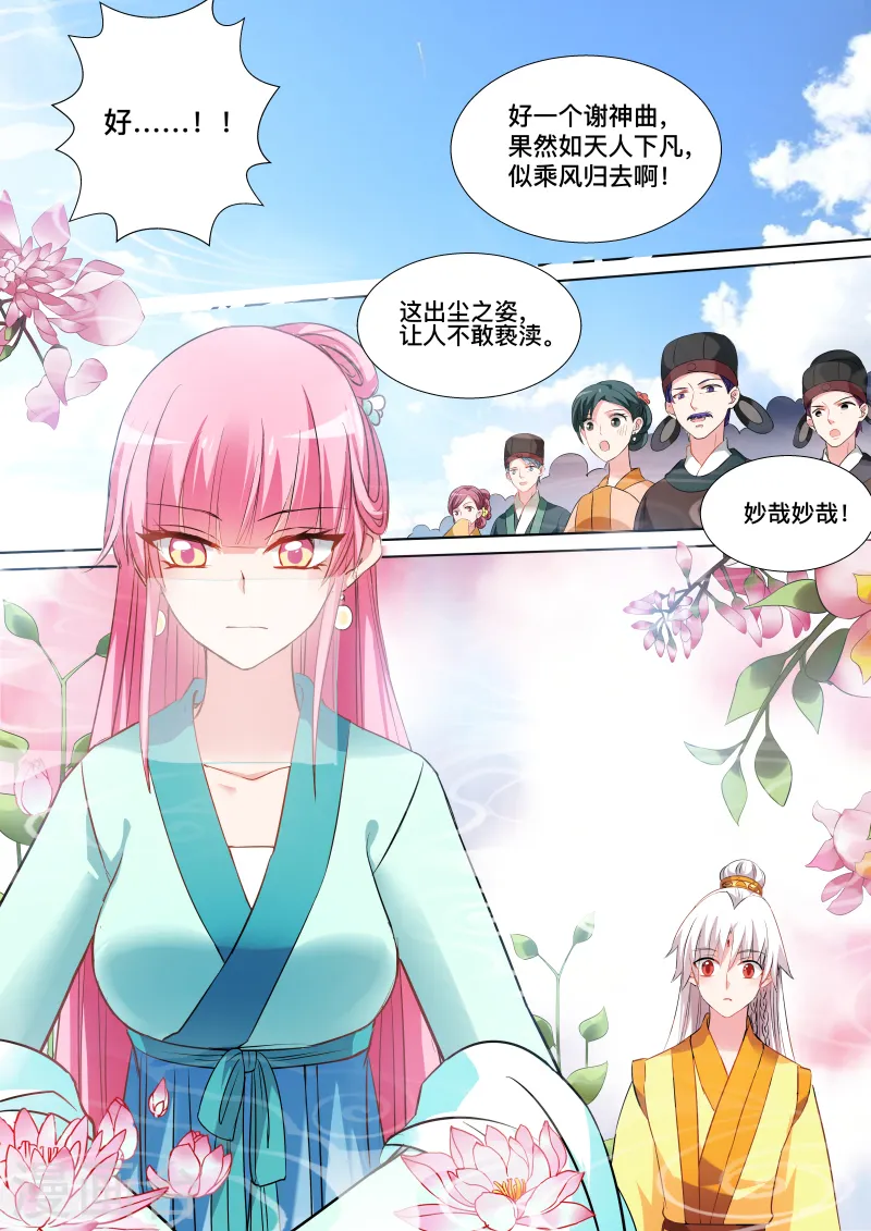 第108话 我要抢回来0