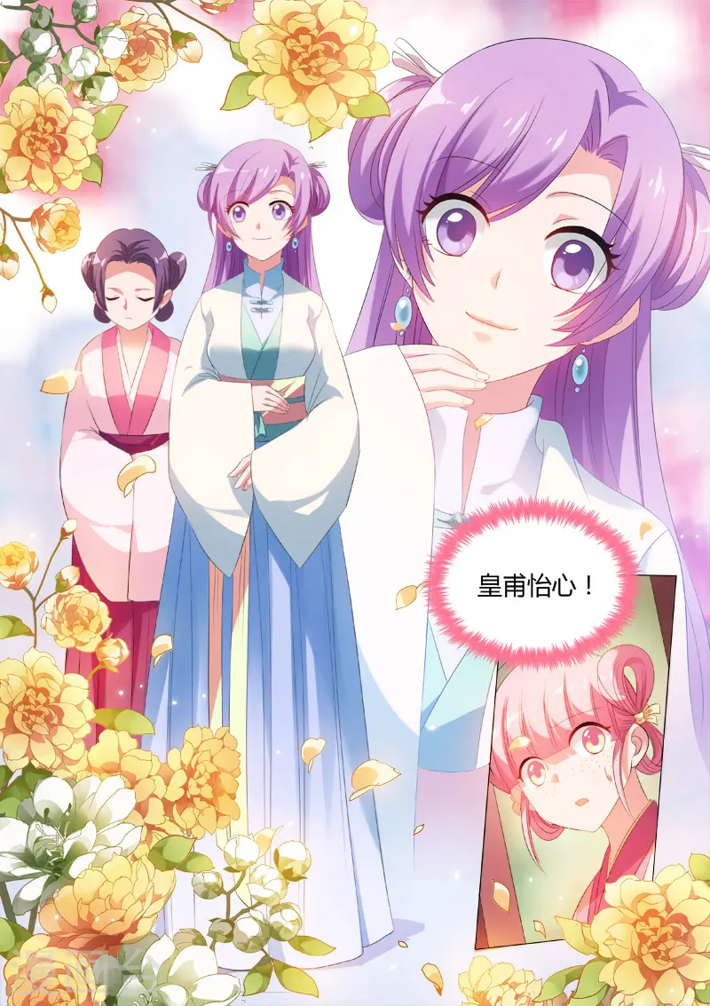 第13话 时间线错乱0