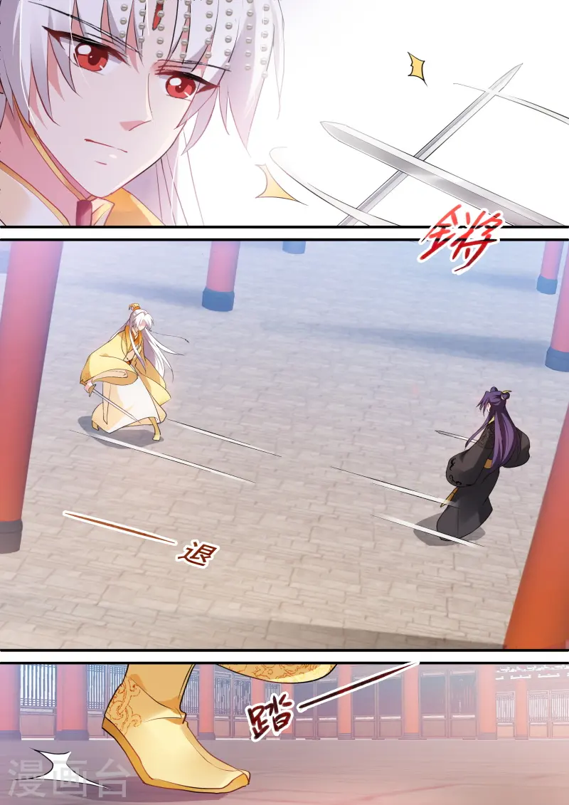 第168话 胜负已分！1