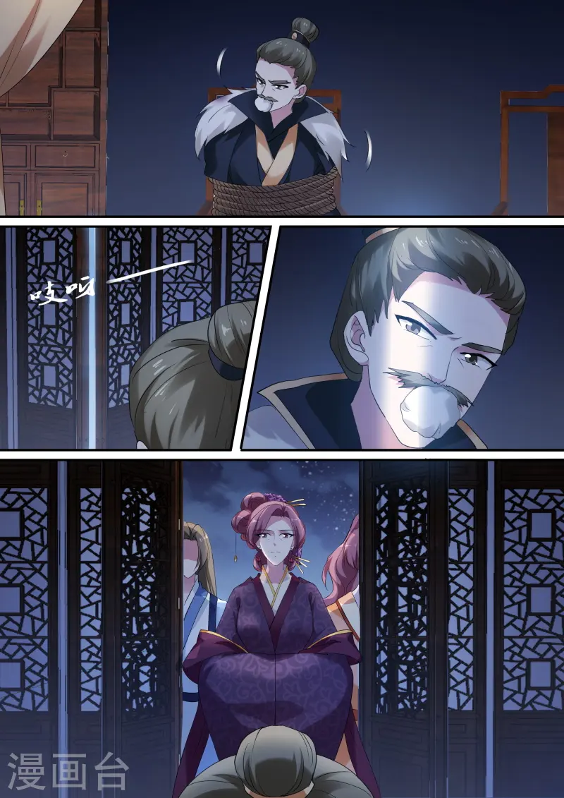 第148话 这老头，难搞！0