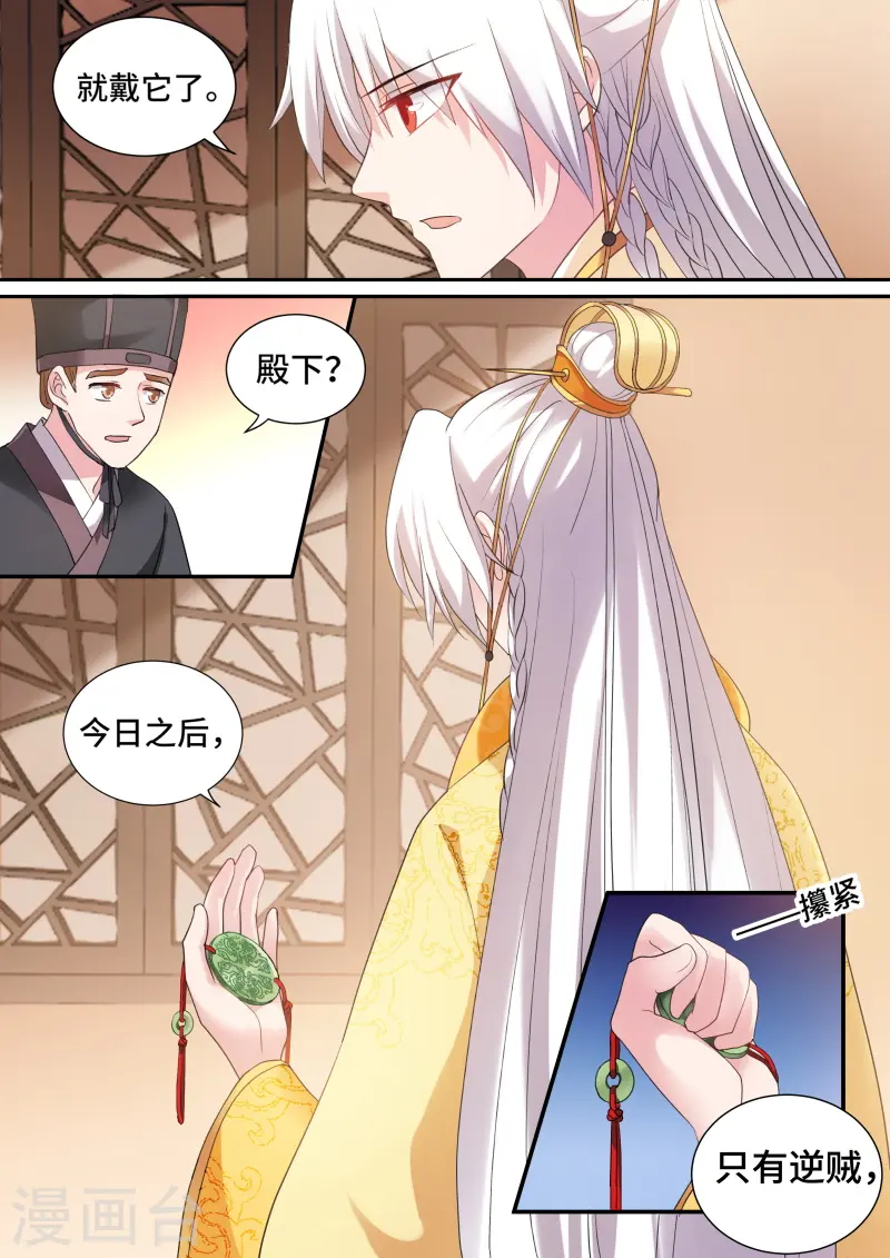 第162话 决战前夕4