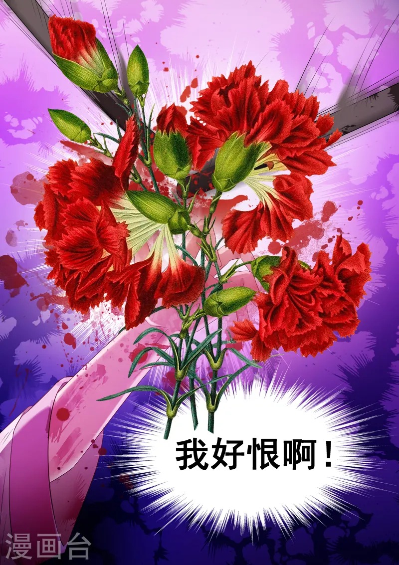 第10话 悲剧难逃5