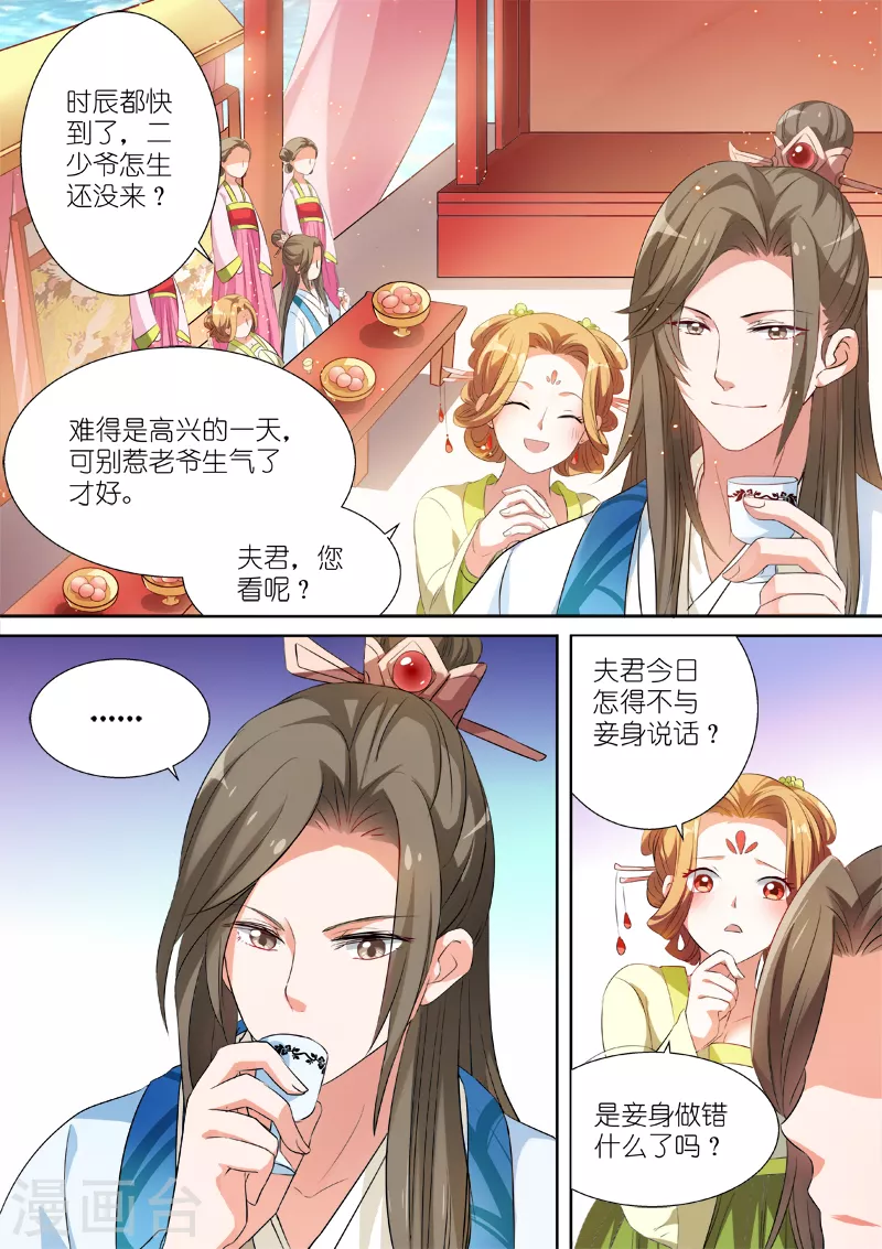 第5话 兄弟间的豪赌2