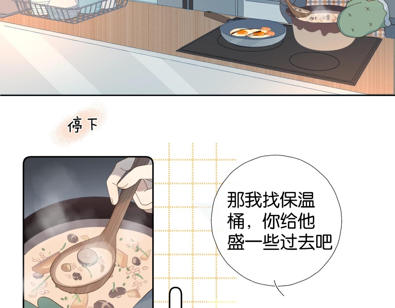 第51话 闻小叔登场44