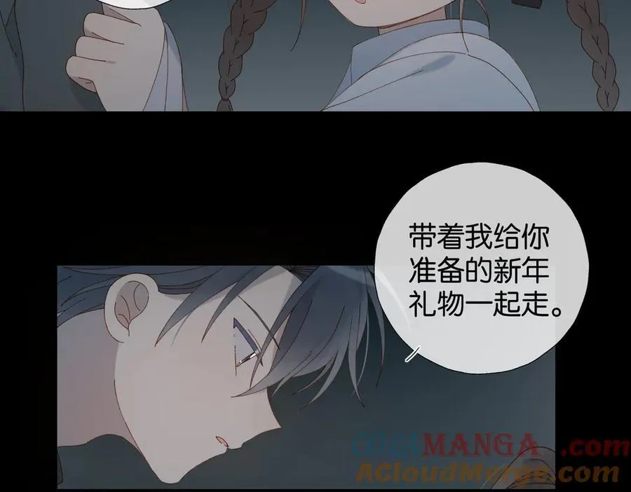 第91话 新年礼物57