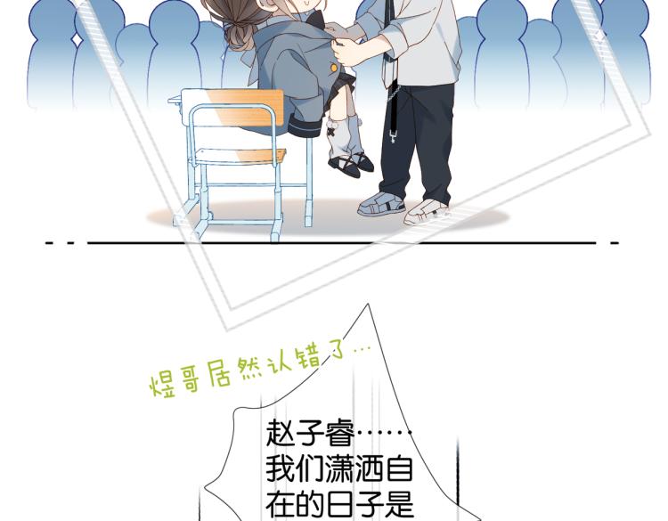 第39话 背你去看病5