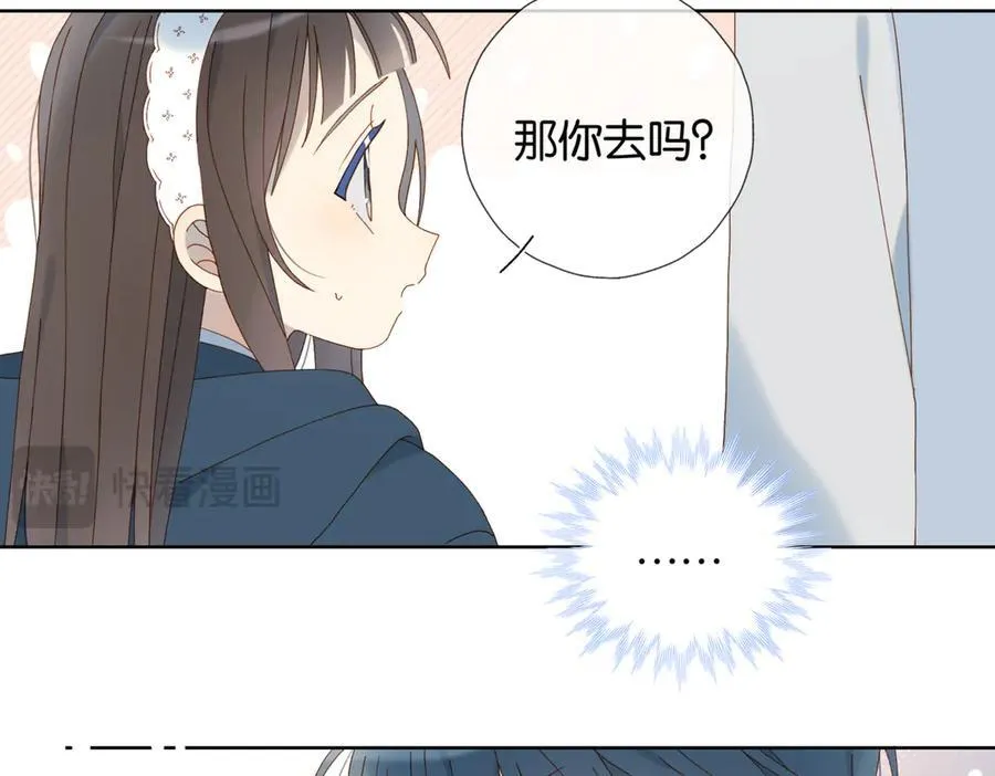 第83话 他的_把柄_44
