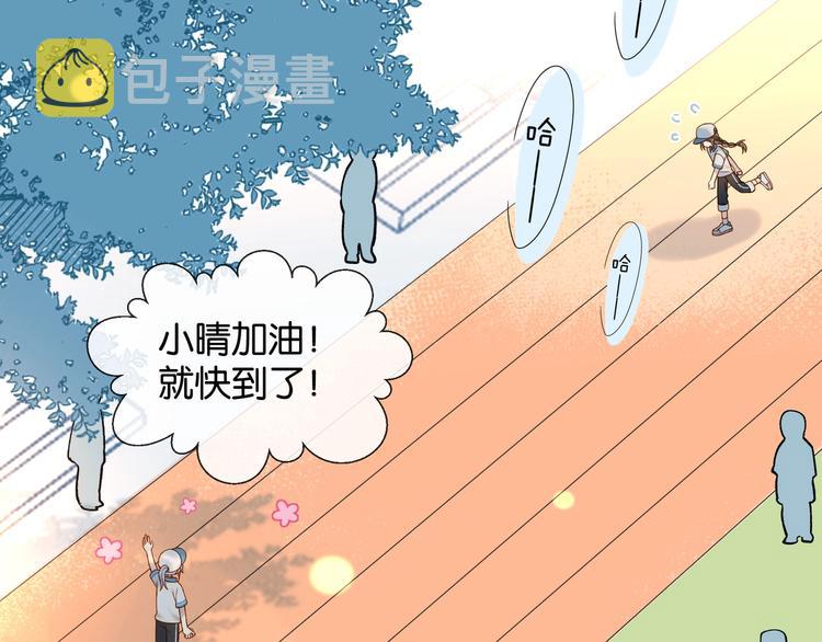 第15话 不想在他面前放弃56