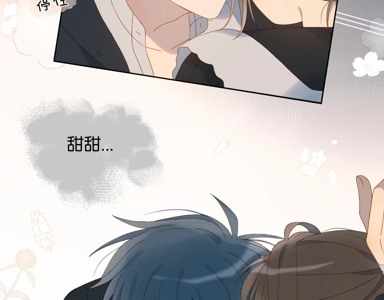 第58话 求你了107