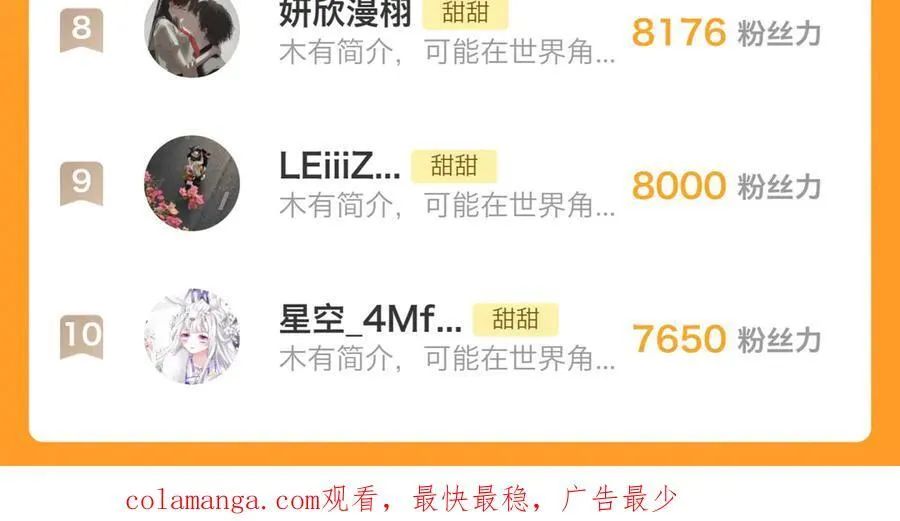 第86话 “惩罚”游戏61