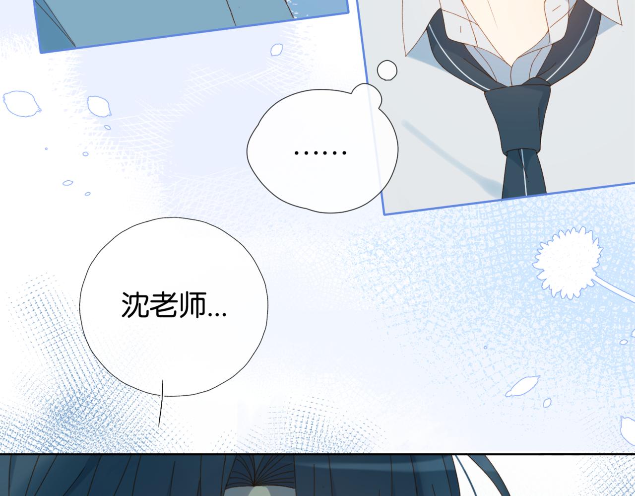 第41话 护送回家21