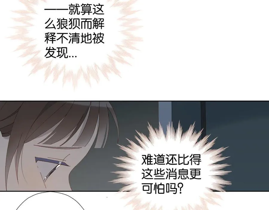第91话 新年礼物50
