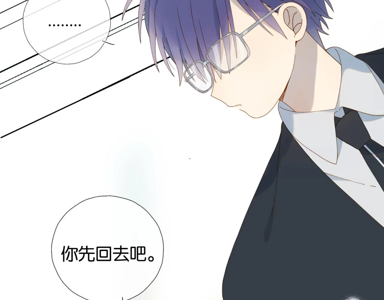 第64话 你没资格20