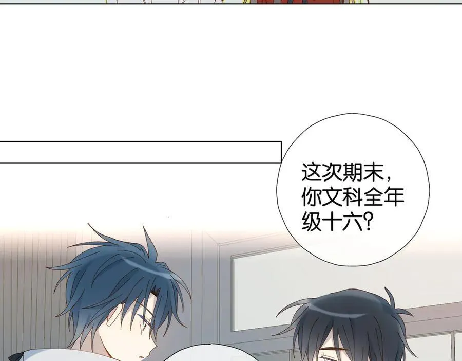 第85话 钱包里的秘密14