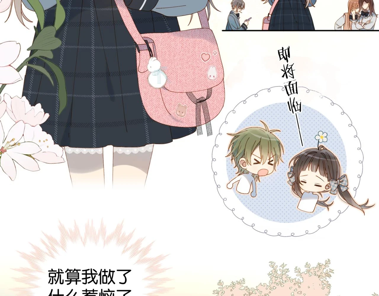第52话 离闻煜风远点71