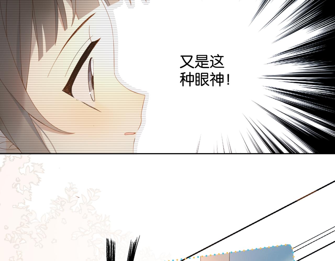 第43话 来日方长11