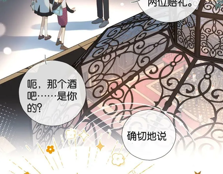 第59话 新同桌46