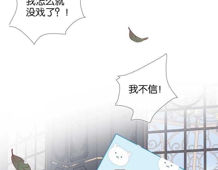 第3话 晚上见78