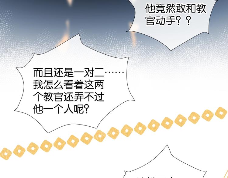 第16话 你不喜欢这个姿势吗？22