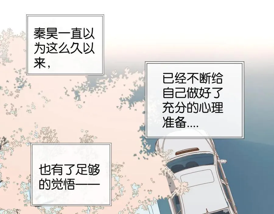 第79话 答案25