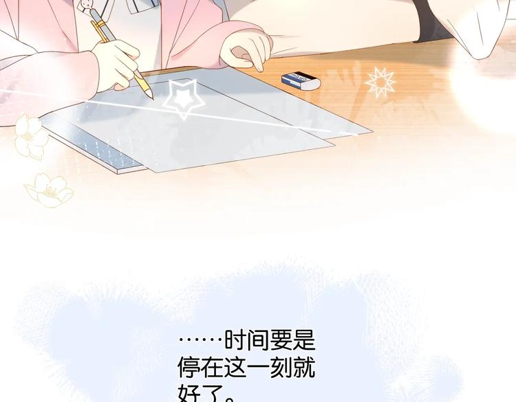 第34话 只准给我讲题53