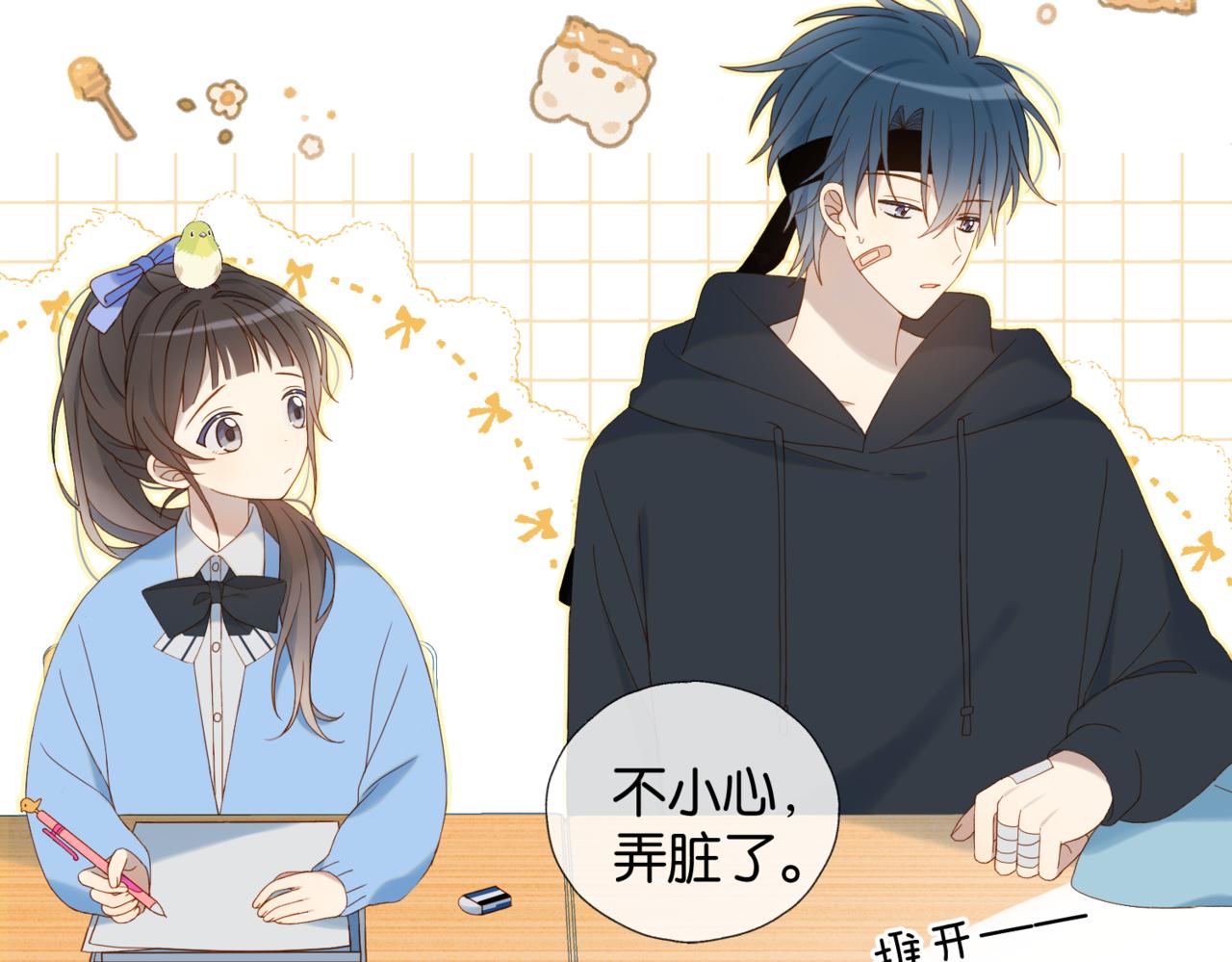 第45话 不做完不要回去47
