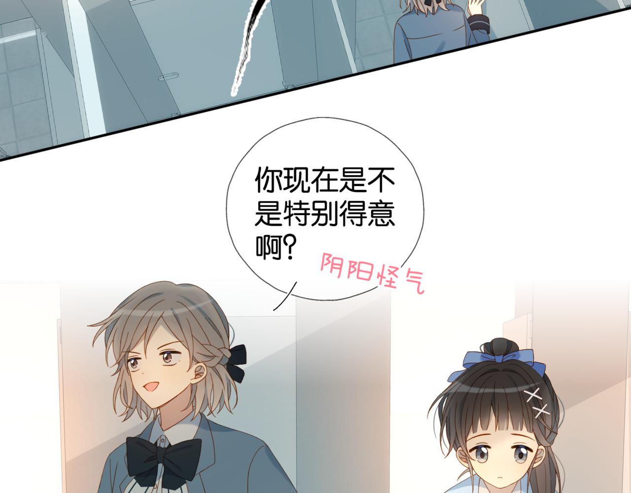 第44话 离他远点42