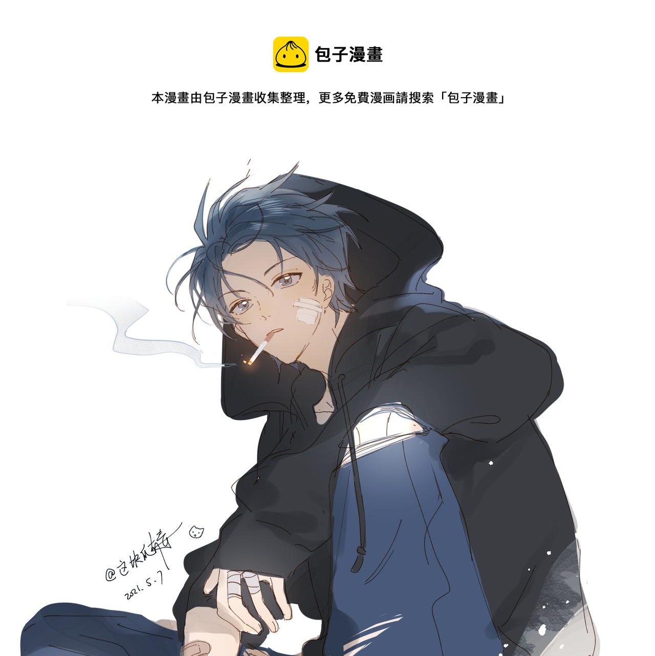 第45话 不做完不要回去0