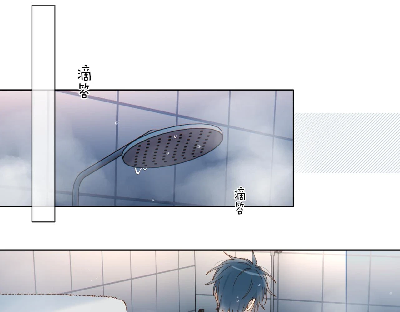 第52话 离闻煜风远点25