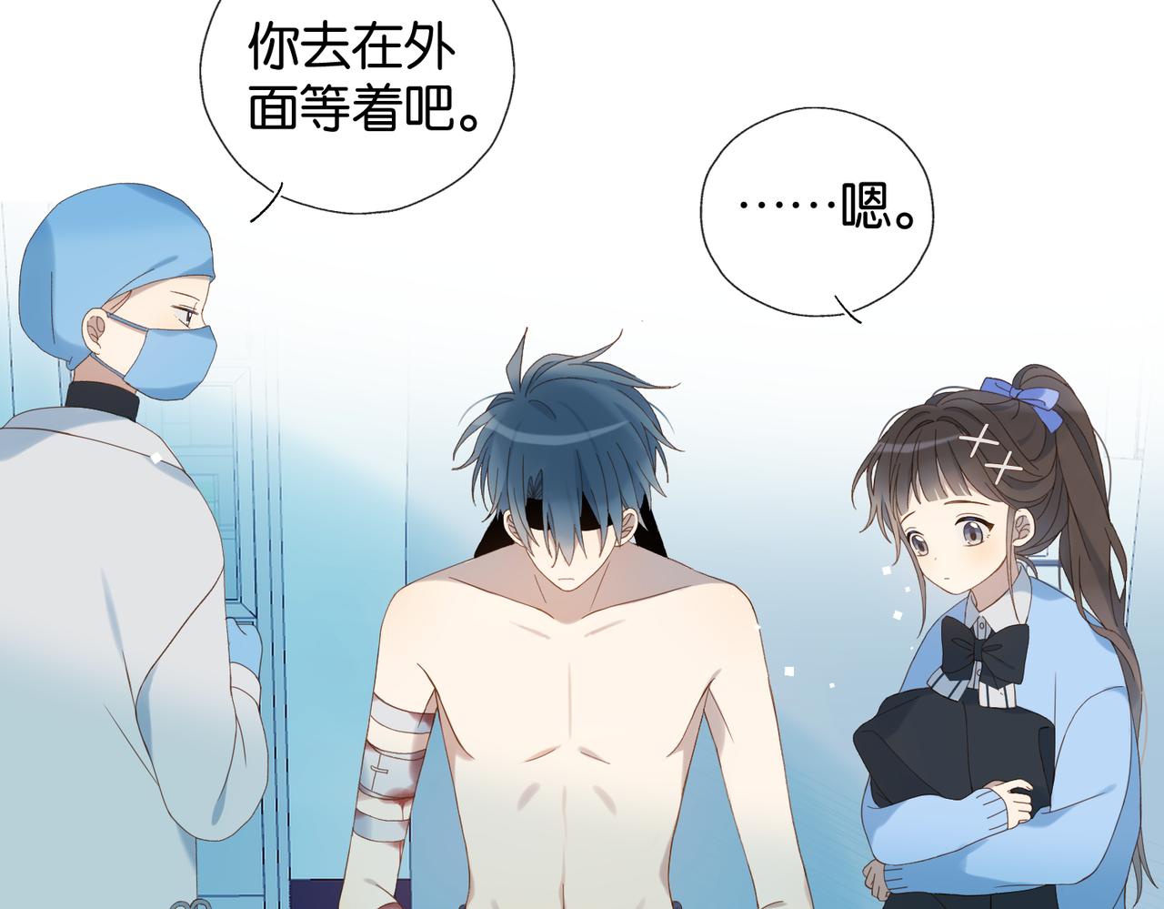第47话 我害怕62
