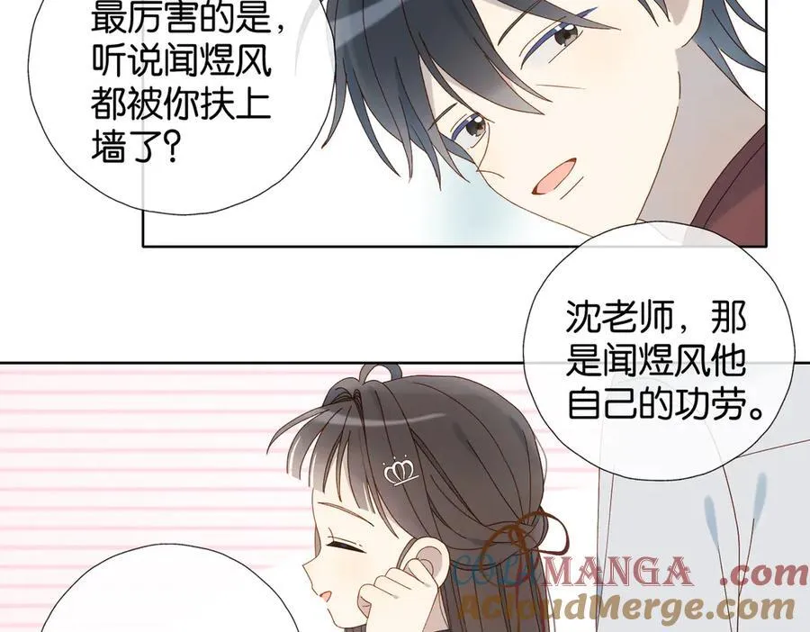 第85话 钱包里的秘密12