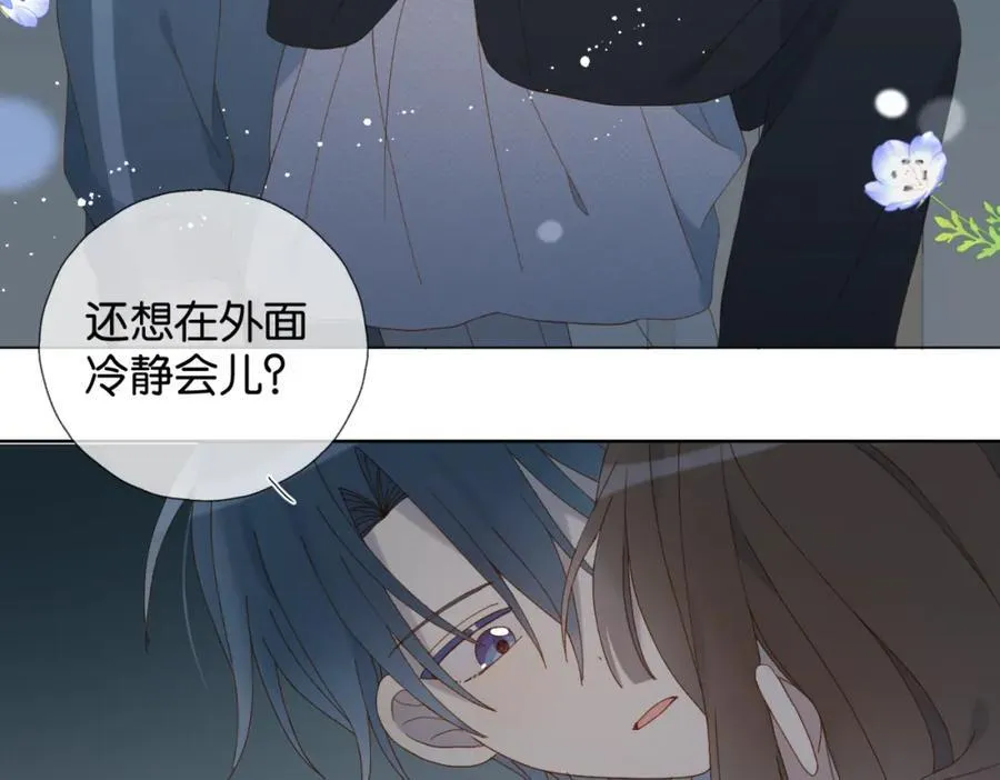 第81话 跟我回家31