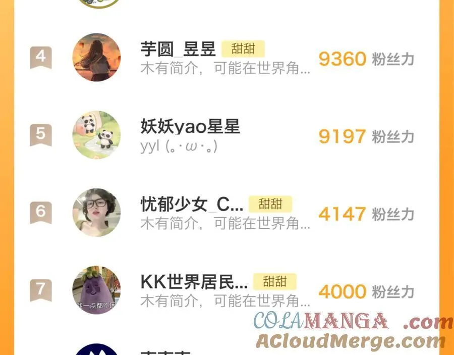 第87话 BT7844470357