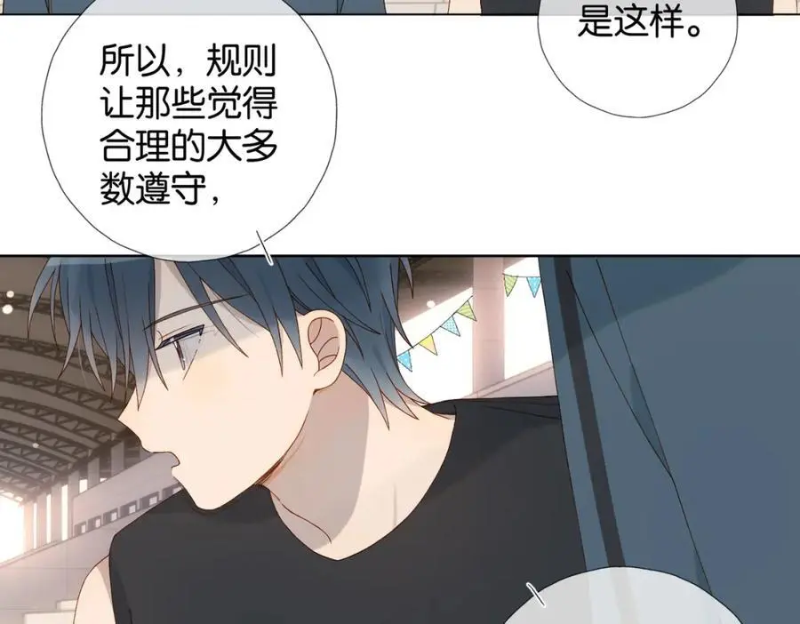 第77话 本心的选择22