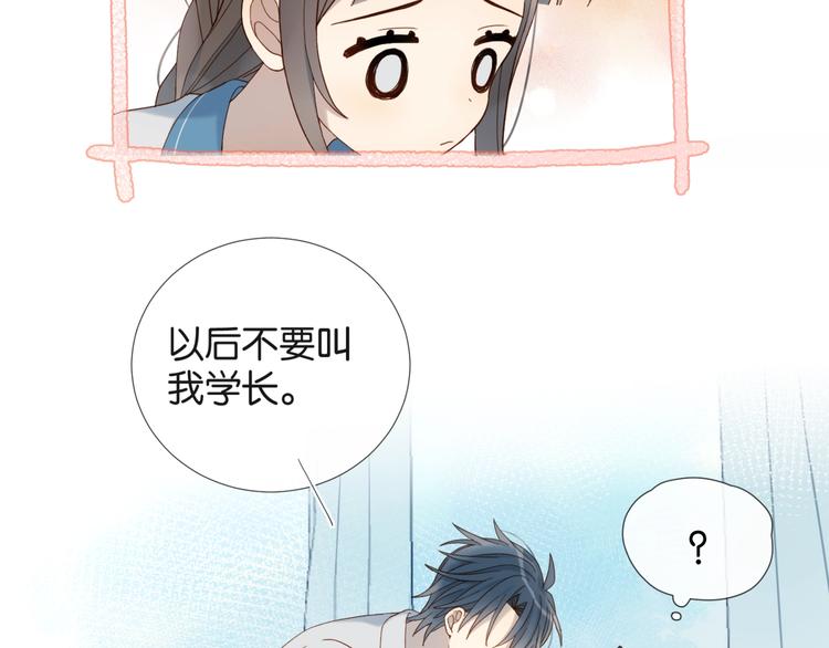 第17话 不要叫我学长53