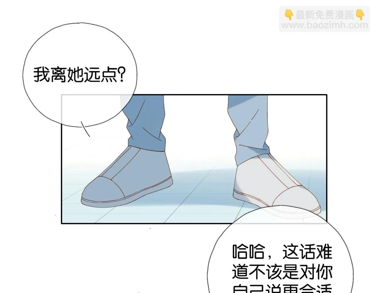 第64话 你没资格38